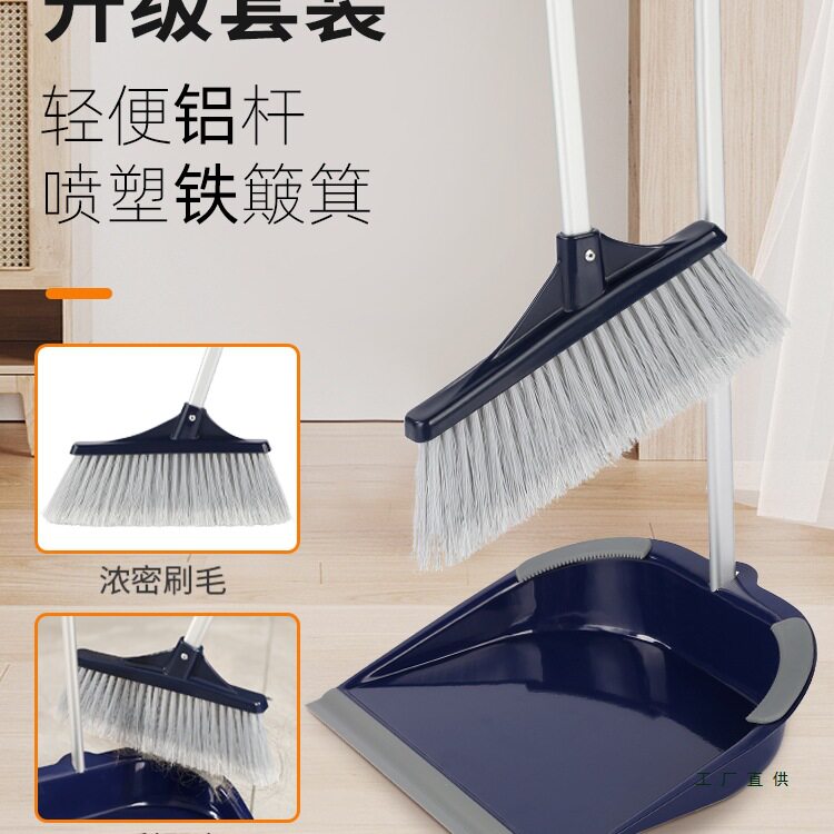铁扫把簸箕套装不易粘毛
