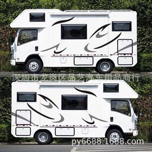 282动感炫彩出游房车汽车贴纸SUV越野车身贴车身彩条车贴拉花