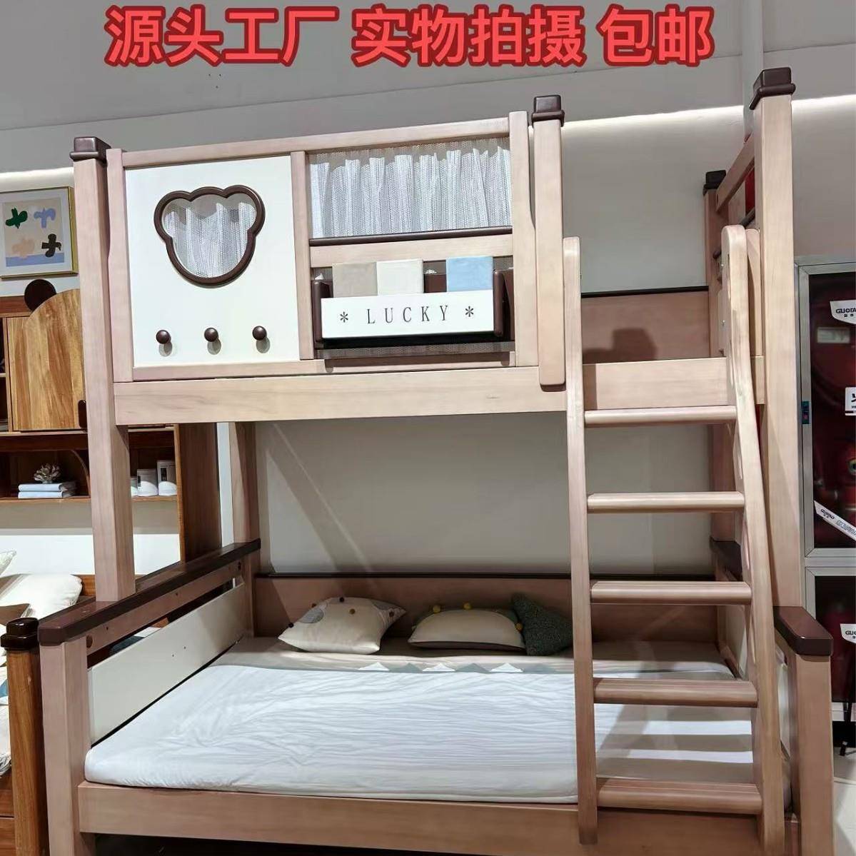 全实木纯实木床上下HKS床实木床层床高工低床母童子床高护儿栏厂