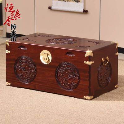 香559樟雕木柜箱子箱龙凤花储物结婚收纳实木婚嫁箱衣箱仿古字画
