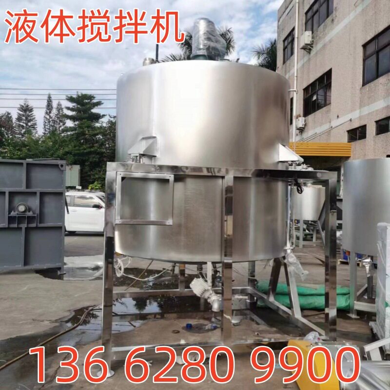 电加热不锈钢2吨化工胶水搅拌机
