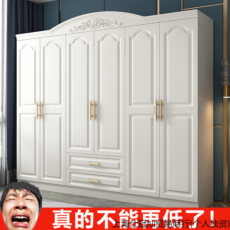 欧式衣柜家用卧室家具出租房用柜子木质简易组装白色五六门大衣橱
