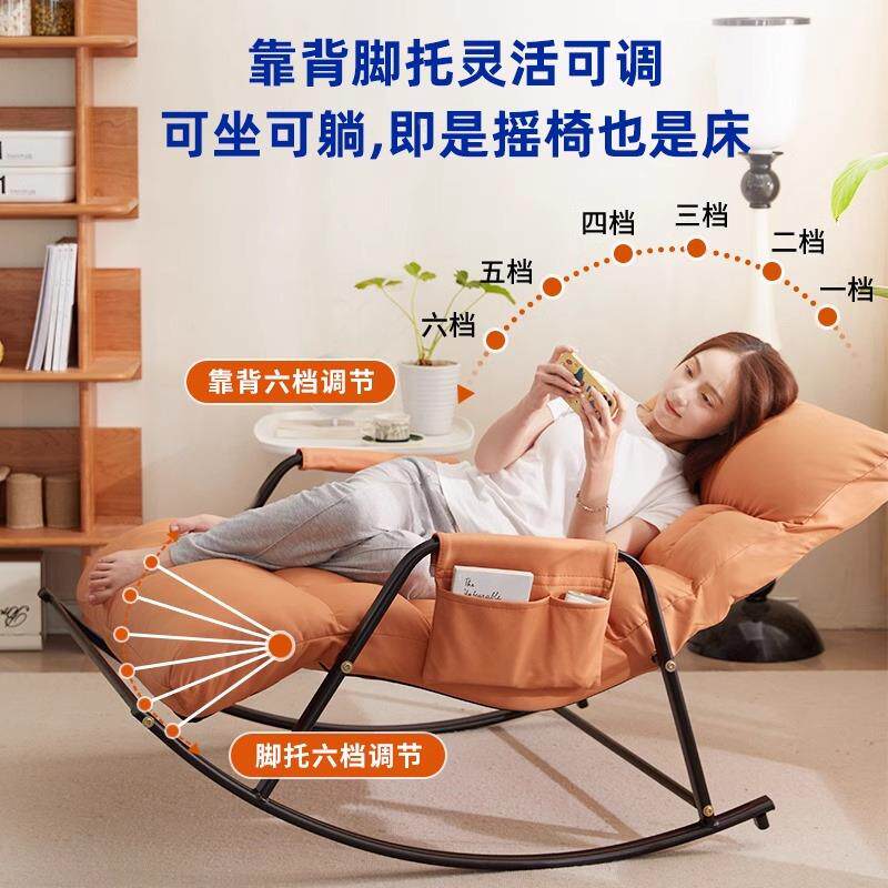 双人摇椅大号椅可躺睡懒人沙发摇阳台休闲可XNP调节躺两用摇卧坐