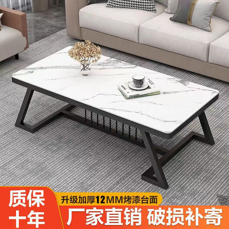 意式轻奢岩板长方形客厅茶几