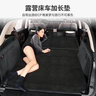 u挡折延长板后排露营户外睡v觉车载床垫OTG睡垫叠护s头床车后备箱