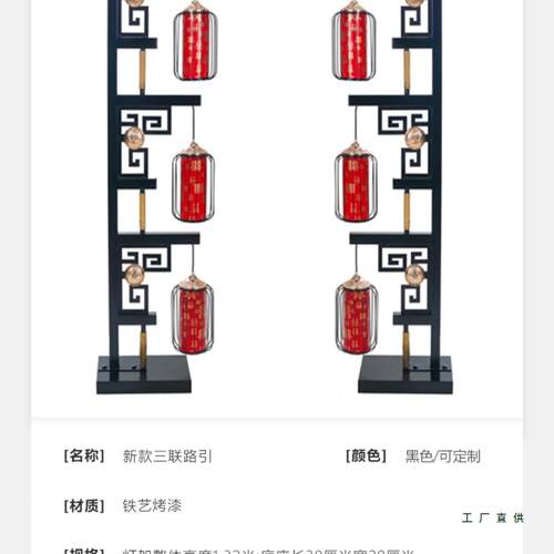 中婚庆道汉具唐风艺三联式F975STJ9灯笼路引婚礼舞台表演装饰铁中