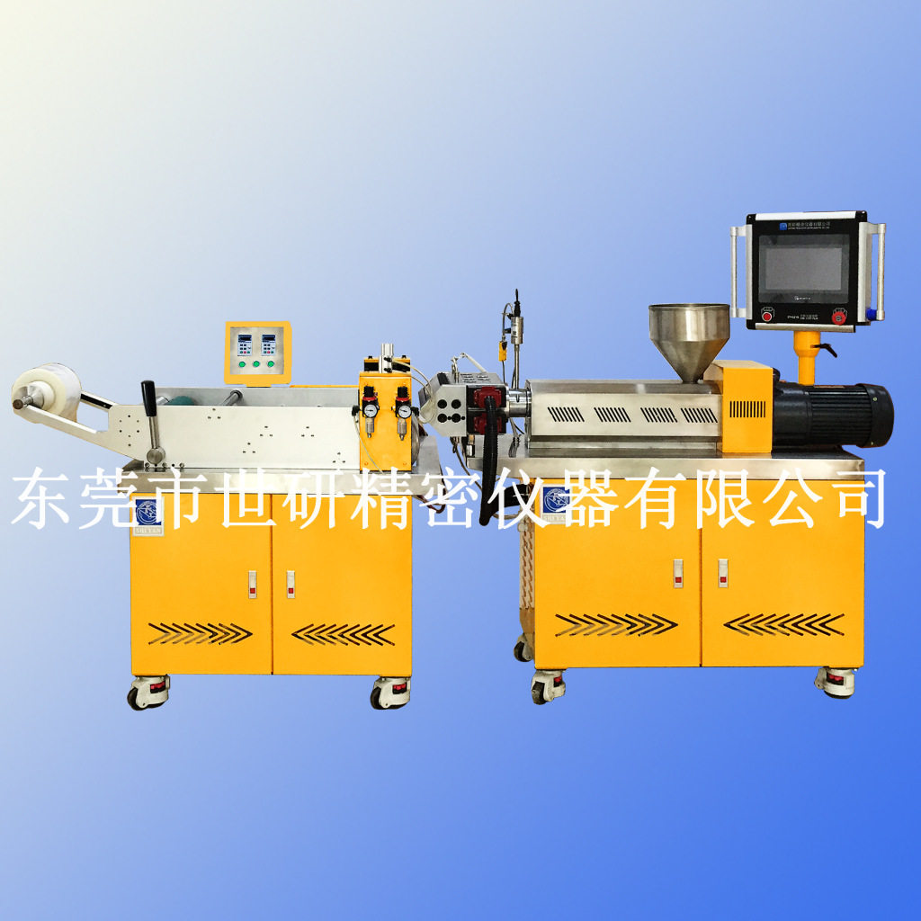 实验室小型TPU流延挤出薄膜机