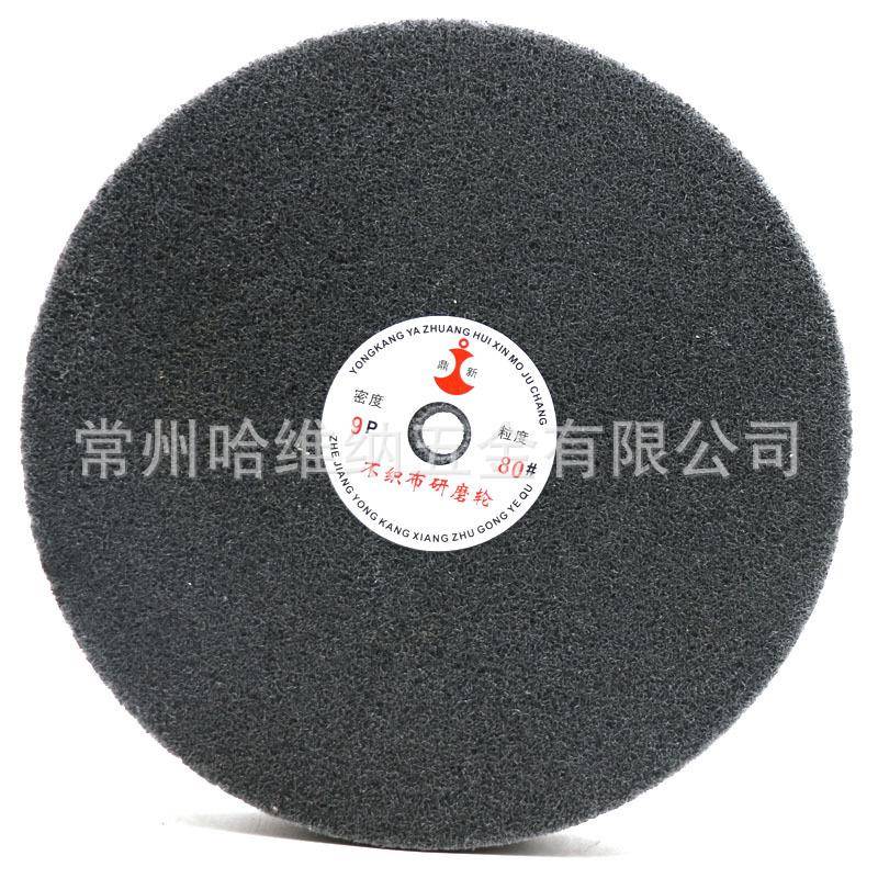 新12x2纤维轮30JKO0x50鼎尼轮龙金属抛光轮轮拉丝不织布研磨轮
