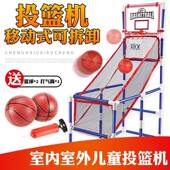 篮大儿童室内竞技806投机男孩便携式 可移动篮球架号外户运动玩具