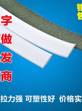 PP手塑胶打包带绿色加厚包纸拉工箱DQG用高力塑胶带免装运一根头