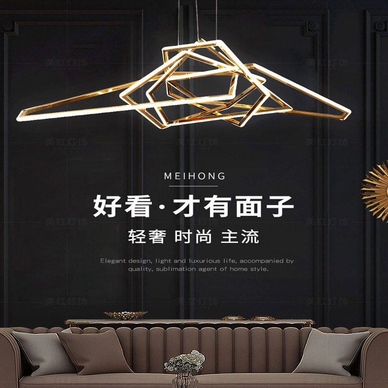 后现代轻奢不锈钢多边形餐厅吊灯
