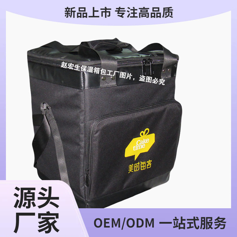 赵宏生双层加厚蛋糕保温箱