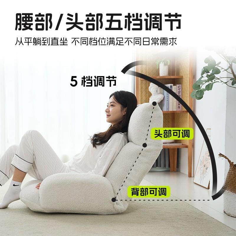 泰迪毛yy006椅可折叠懒人发榻榻米单人阳台卧室飘窗靠沙背简时约