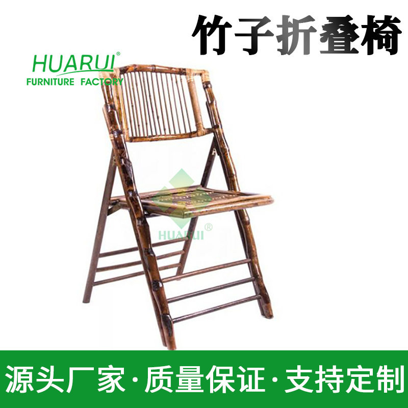 婚庆椅子竹子折叠椅传统民宿餐椅靠背椅家用竹餐椅中式复古竹凳子