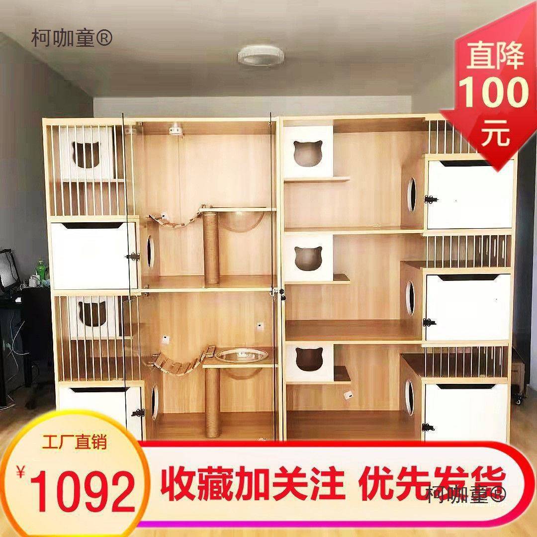 宠物409店示货架猫笼房子宠物柜可猫别墅窝猫舍产宠物店猫展柜麦