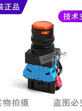 和示按钮指灯ALFW22611DEA/AL泉FWE22611DG24VAFR带灯