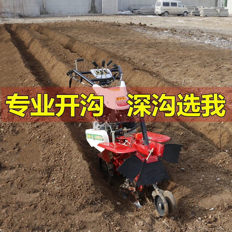 小型柴油农用开沟起垄翻土机