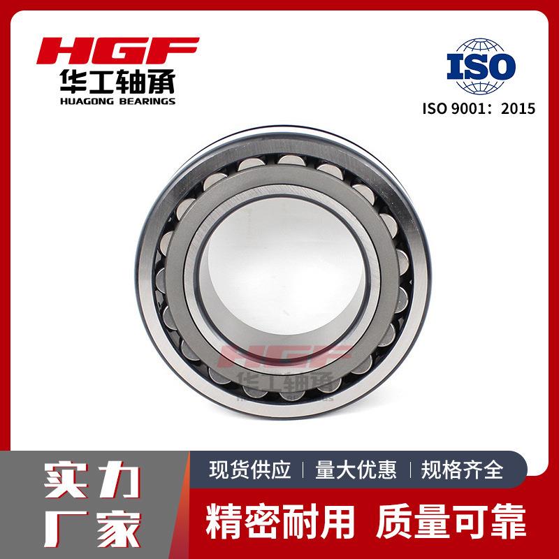 H足GF华工2232CC/W3调心滚子轴无品牌/承高精3密低噪可设计满特殊