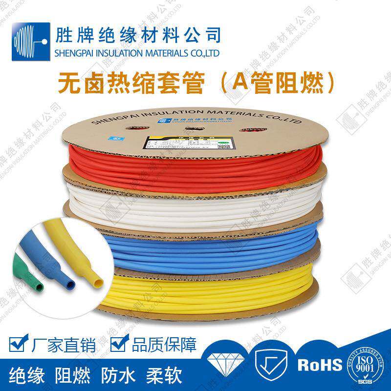 5明.5MM6Φ0.520.0MM黑色透红色绿热色蓝色黄色色黄绿色灰色缩管