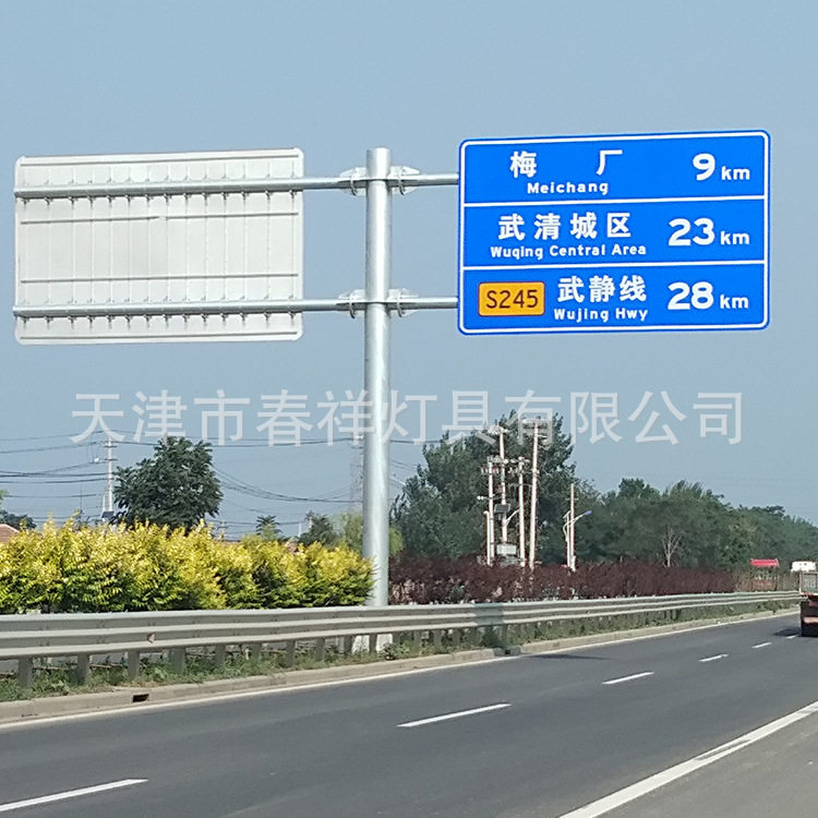 天津交通标识立杆道路交通指示标志牌热镀锌金属支架高速路标志牌