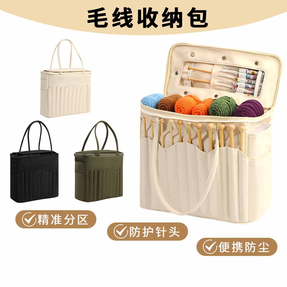 亚马逊大容量手提编织工具收纳袋