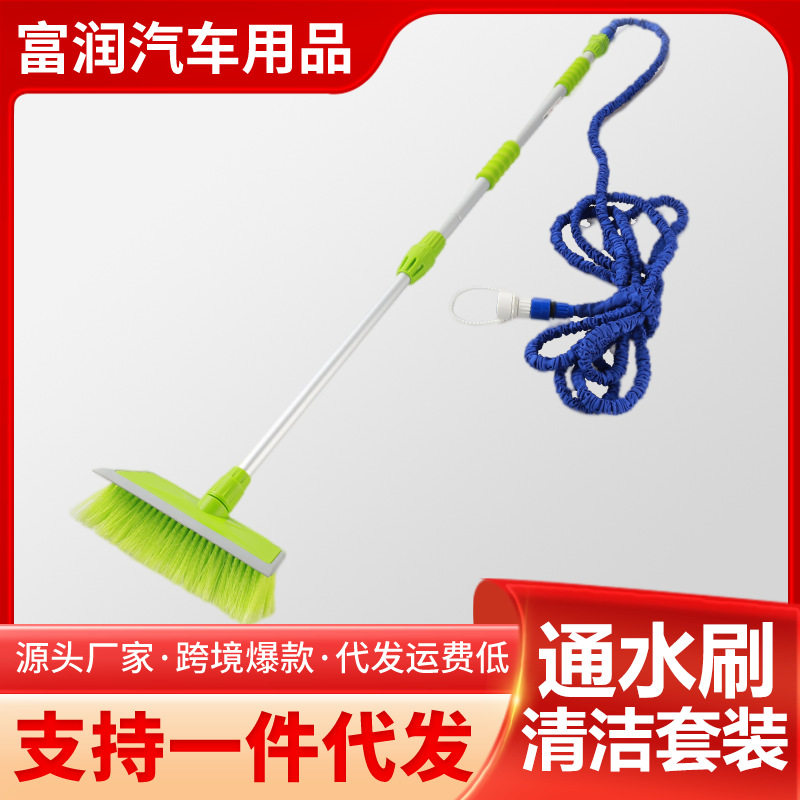 伸缩通水刷车窗玻璃清洗神器