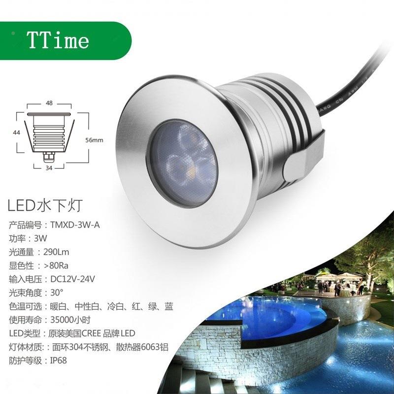 直销不锈钢水灯防水ITMXD-3W-P8过认可调光证三颗珠6底水下景观泳