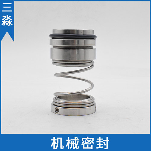 现货合金耐磨水泵机械密封件