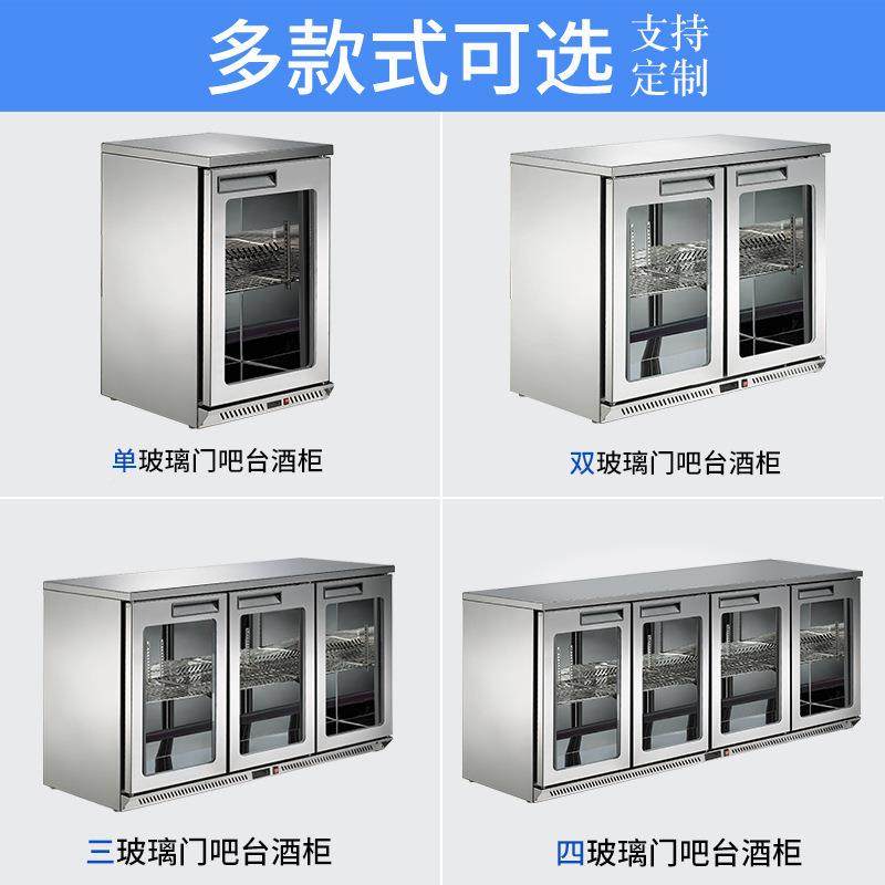酒吧柜冷藏展示柜型台酒吧冷展示柜一体作台操保521鲜柜水吧小冰,商业/办公家具,冷藏展示柜,淘宝优惠券,粉丝福利购,淘宝优惠卷