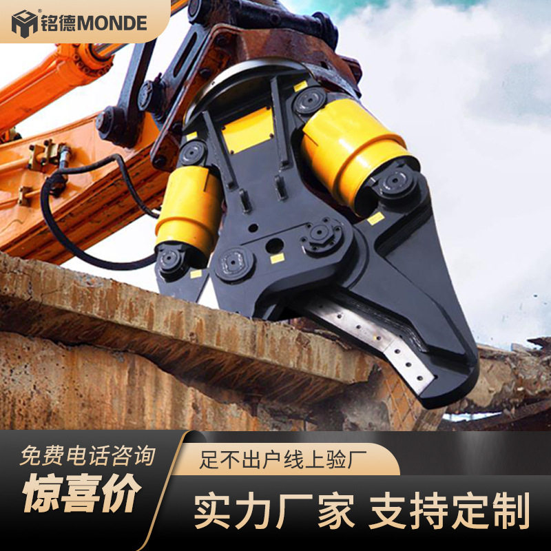 全液压多功能鹰嘴剪报废汽车