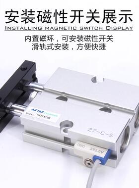 N亚德客双轴双导杆气缸T10/16/20/x25*10x15x202530x35980x40x45x