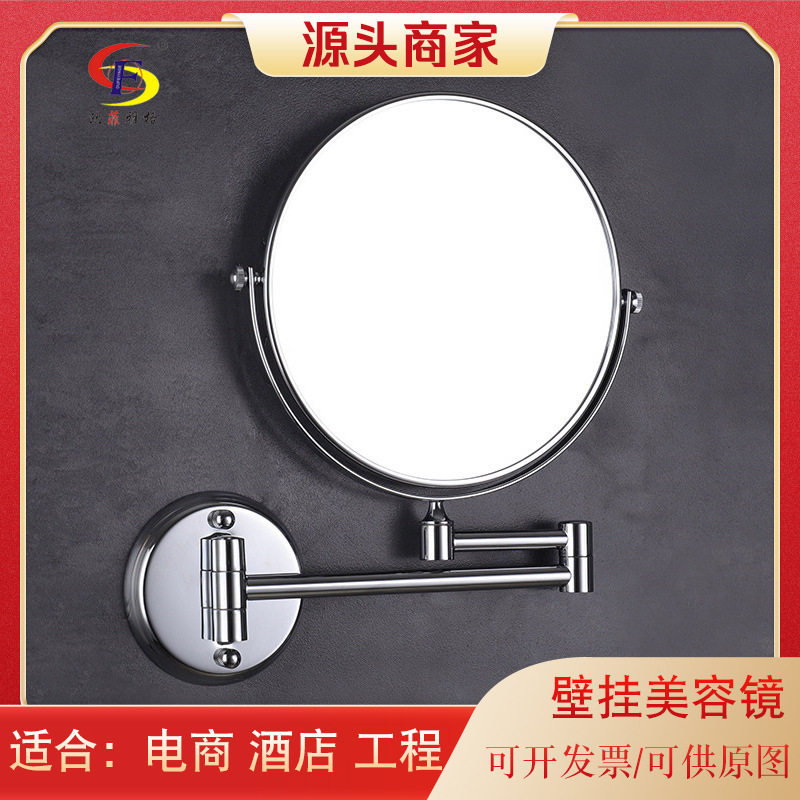3倍放大折叠伸缩带灯美容镜