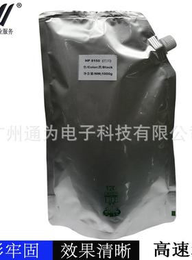 4兼容hp8100815P4015n粉2004300510050008100高速机专用墨粉碳粉