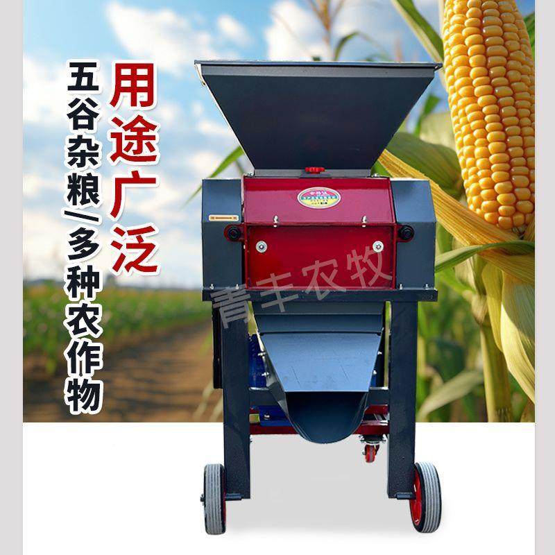 家用商用玉酒米破瓣高机养殖鸡LDL酿鸭花生粱大豆压扁挤扁粮食破,机械设备,破碎机,淘宝优惠券,粉丝福利购,淘宝优惠卷