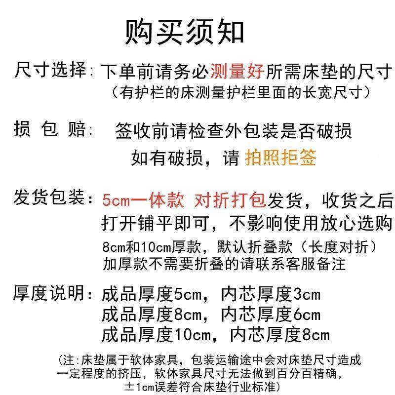189天然环保椰棕床叠垫棕垫1.8m双人床垫15m榈硬床垫棕折床.垫