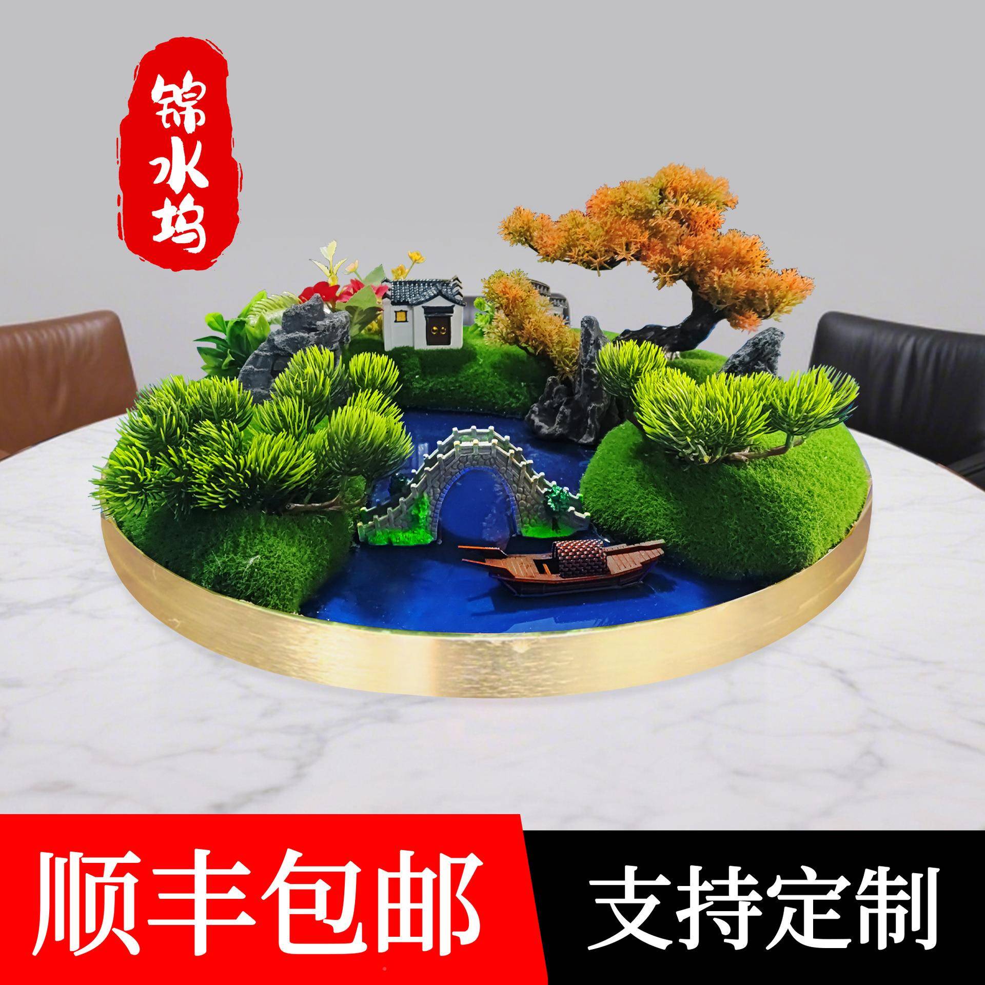 酒店大园桌转盘中间JQS花中摆件新式仿真摆花装饰品水山景观餐厅