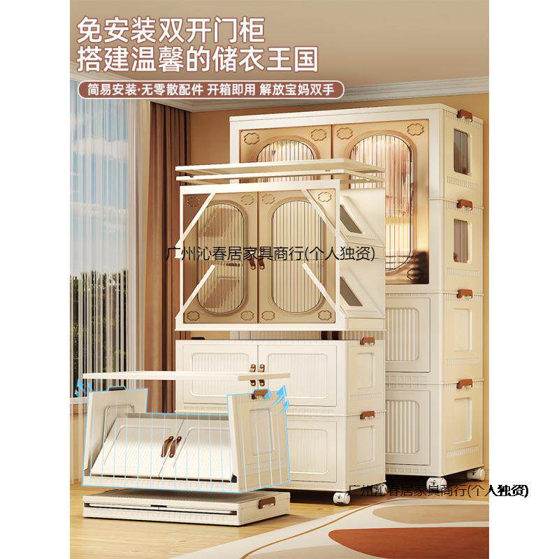 简易衣柜卧室家用小衣服收童纳柜出租546屋儿婴子儿衣橱