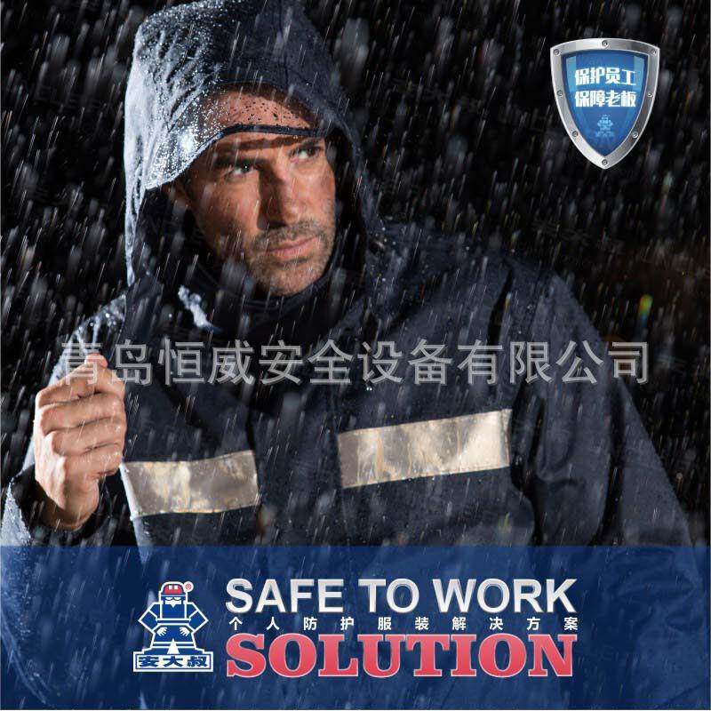 安大叔D76雨6C893高FVD警示衣反光/分体式雨衣