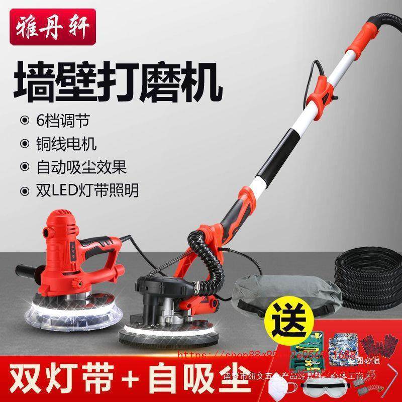 手持打电动双腻灯墙面磨机墙壁带子粉多功LHQ能砂纸机无尘磨墙机