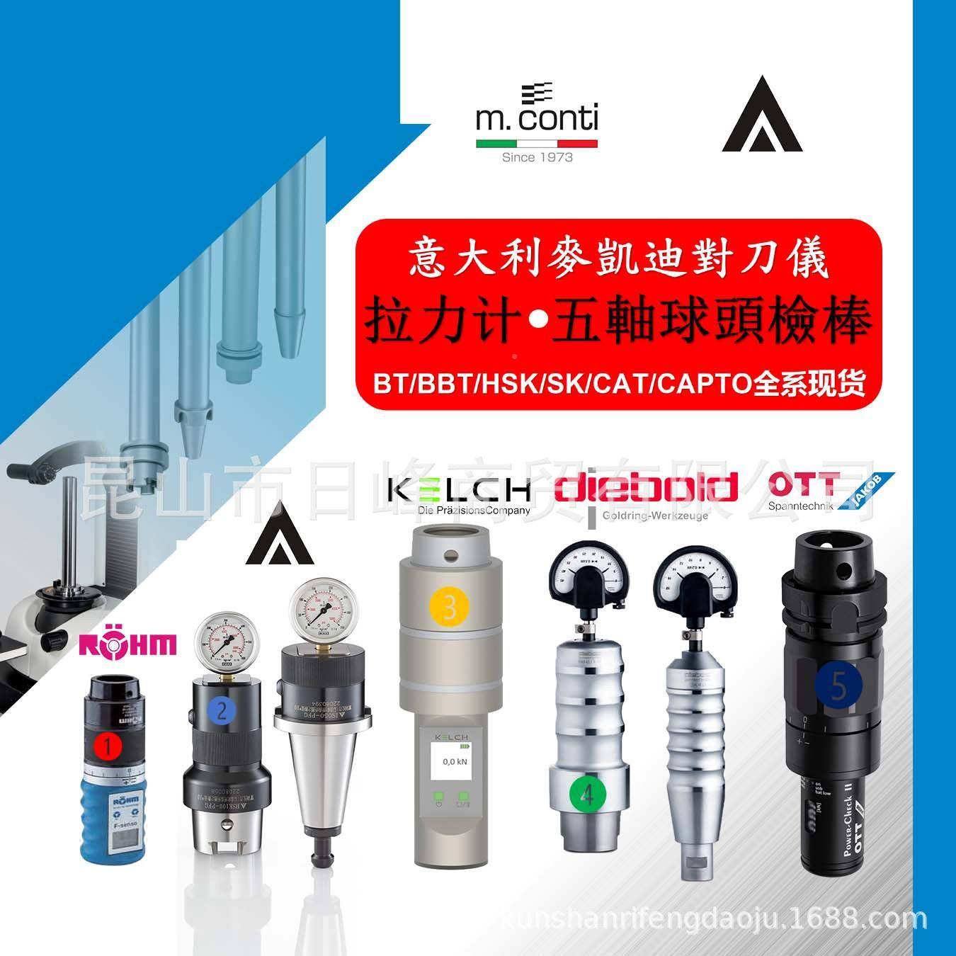 RENISHAW绍基准棒246波尼龙blu雷m基础棒,波龙blum基础柄雷绍RE尼