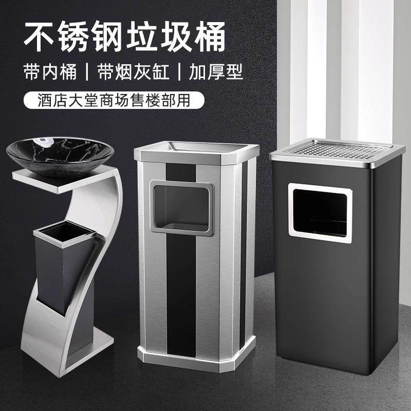 不体锈钢吸烟灭烟区筒立式tb-85548店酒商用抽烟垃圾桶带烟灰缸一