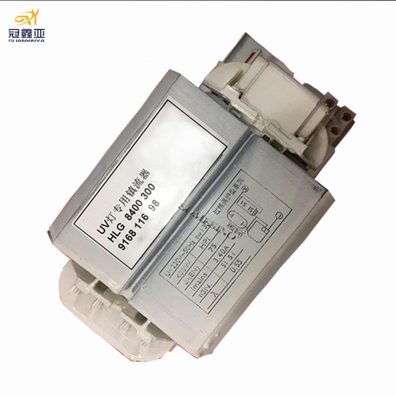 0紫外线UV镇流器40400W2200W20VUV配40W2-灯500WUV灯使用