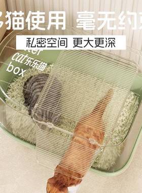 乐乐猫全封闭猫猫砂盆超大防外溅特防臭大防带砂幼号厕24H0020M所