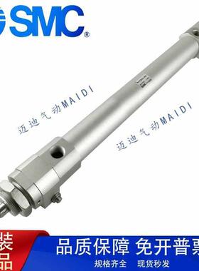 SMCH高速-气缸RHCRCLRHCB20/25/32/40/50-300-400-5F00-6001AEN00