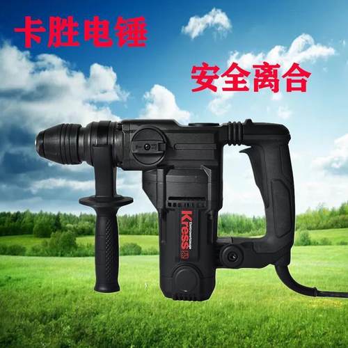 德土卡胜kressKU330S锤电镐两用大电功率冲击钻工国业级LFP混凝KU
