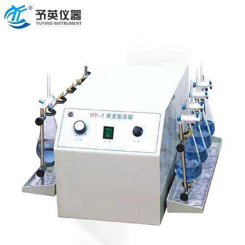 予英实YH-1A验室调速定多时振HY-1A荡器数显垂直用振荡器摇床规格