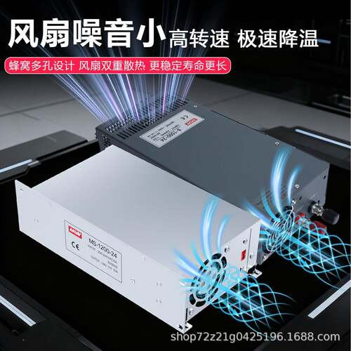 深圳明MS/915S大功率开关电源220V转4V36V48V工伟业2电机压工控变