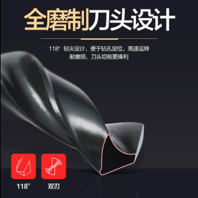 黑色加OFV硬锥麻花钻车床铝合金木工用莫氏扁柄钻头35m专铁m柄-75