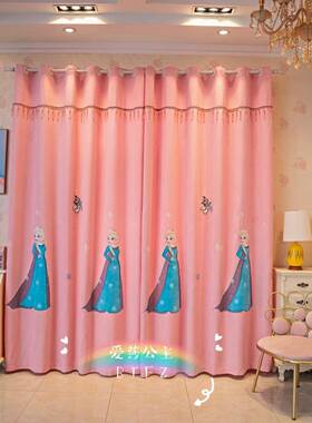17850莎公主卡通米绒绣花高档女孩卧室粉色遮光飘贴窗榻榻成爱品