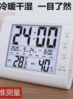 湿温精度湿度闹钟小闹钟学生用起床高度干DY可挂式宿子舍智能电时